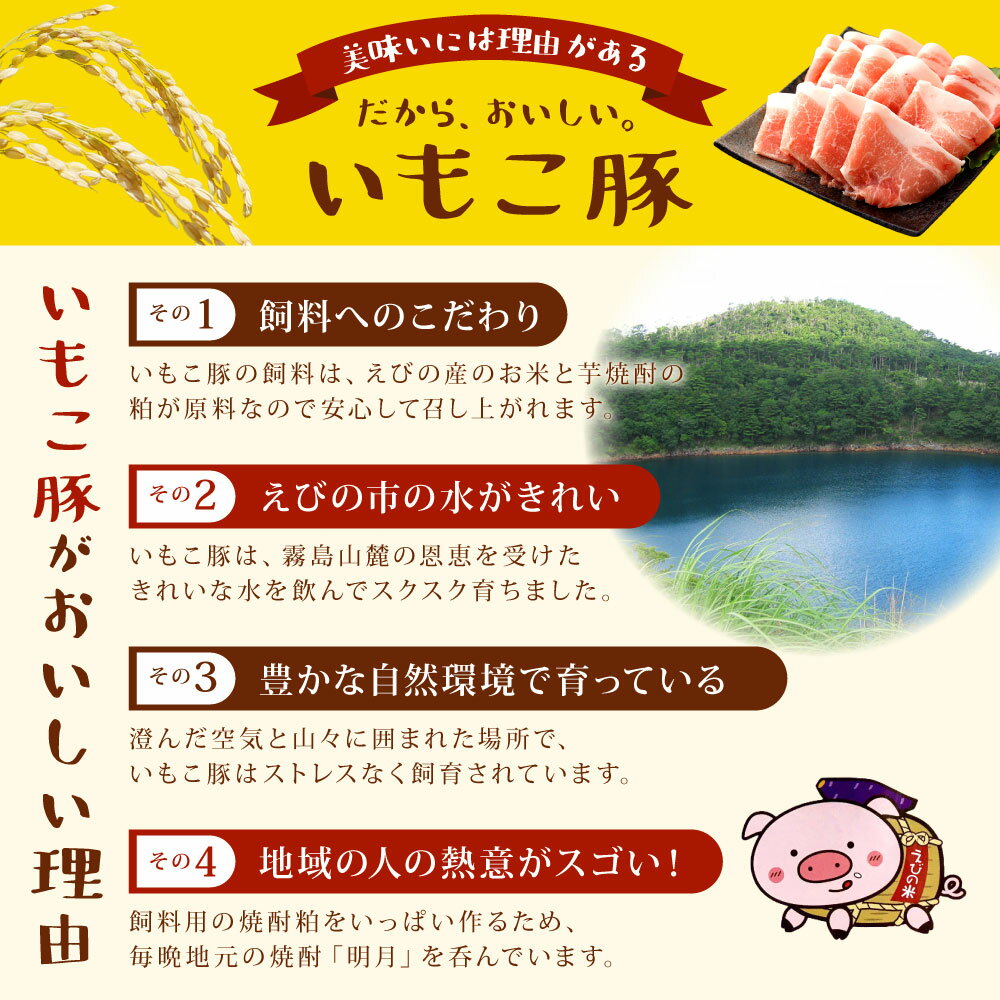 【ふるさと納税】いもこ豚（彩） 鍋用セット 合計1.5kg しゃぶしゃぶ ロース バラ モモ もも 豚肉 鍋 いもこ豚 セット 詰合せ 冷凍 宮崎県産 九州産 送料無料