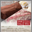 宮崎県三股町の画像2