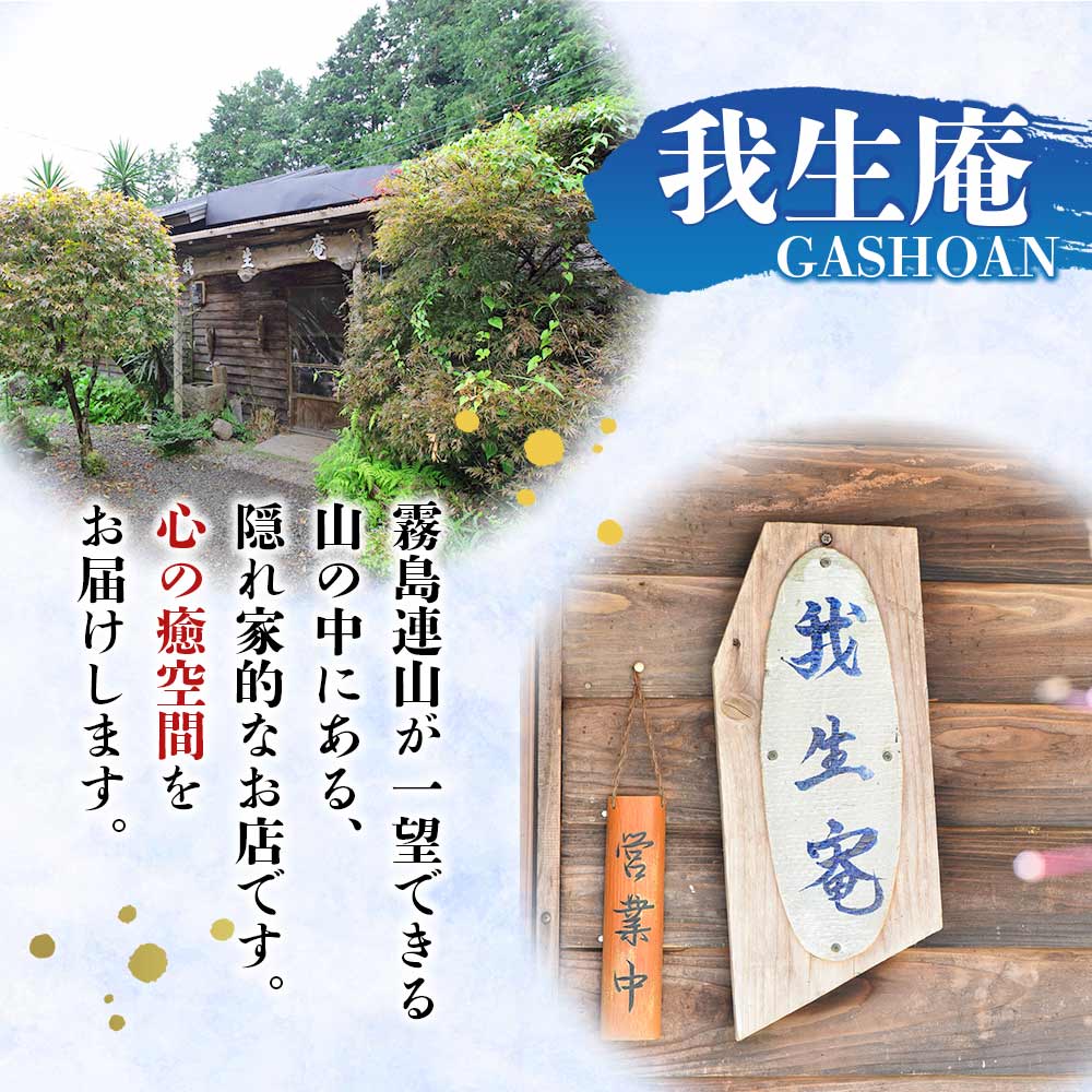 【ふるさと納税】＜どぶろく味噌漬け鶏セット（レバー2パック、小肉2パック、肩小肉2パック）どぶろく味噌お試し用（150g）＞肩小肉 レバー 小肉 鳥肉 とりにく 鳥 鶏 おつまみ お取り寄せ グルメ ミソ 揚げ物 お弁当 おかず 味付き 簡単調理 冷凍食品【MI169-gs】【我生庵】