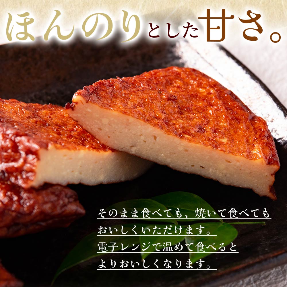 【ふるさと納税】＜大判さつま揚げ計20枚(4枚×5パック)＞かまぼこ お取り寄せグルメ 鍋 野菜 さつまあげ つけあげ グルメ 贈り物 ギフト 贈答用 お取り寄せ お土産 母の日 おやつ お酒 おつまみ おかず 料理【MI178-kb】【日向屋かまぼこ店】