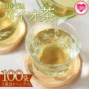 4位! 口コミ数「0件」評価「0」＜バイオ茶(3g×20パック入)×100袋＞お茶 茶葉 tea 緑茶 製茶 水出し アイス ティーバッグ マグボトル お手軽 小分け 飲料類･･･ 