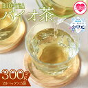 【ふるさと納税】<バイオ茶セット(5袋)>(計300g・3g×20パック入) お茶 茶葉 tea 緑茶 製茶 水出し アイス ティーバッグ マグボトル お手軽 ...