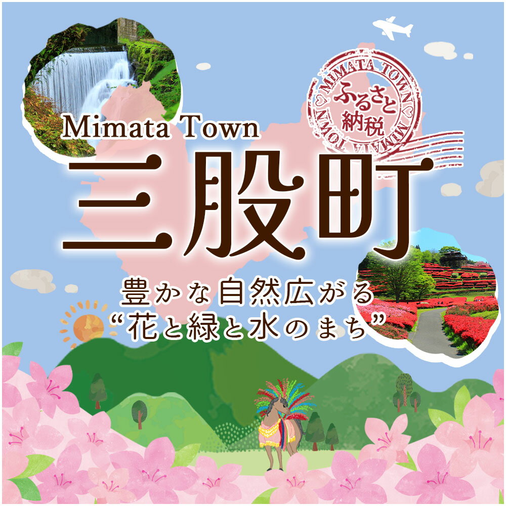 【ふるさと納税】【毎月数量限定】＜郷土芸能！轟木薙刀鎌踊り体験チケット(1名様分)＞宮崎県 三股町 踊り ダンス なぎなた 伝統芸能 伝統 参加 体験チケット自然【MI302-bm】【みまたん文化満喫プロジェクト】 2