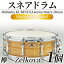 ڤդ뤵Ǽǡۡ㥹ͥɥMdrums KURINUKI series Snare Drumץϥ졼ɥǥ(1)ܺ긩ݰ(䤭)ѡ  ܺ긩 ͥ ɥ ڴ ǳڴ 䤭 ݰ ̵ MI295-mdۡMdrums