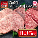 yӂ邳Ɣ[Łzy3ցzd1.35kg̋{苍Xe[L킢ZbgY BY  o[xL[ BBQ [X ~XW  ~ Ԑg 󏭕 јa  ayMI239-myzy~`Nz