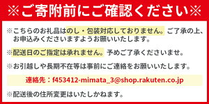 【ふるさと納税】＜【訳あり】国産牛ホルモン丸腸（特製タレ漬け）約1.6kg＞国産牛ホルモン(計1.6kg・400g×4P)国産 牛肉 肉 ホルモン モツ 丸腸 冷凍 焼肉 BBQ もつ鍋 煮込み 小分け 焼くだけ 簡単 タレ漬け【MI023-nk】【中村食肉】