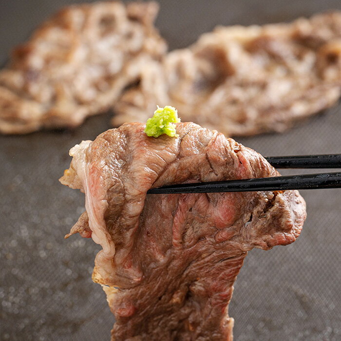 【ふるさと納税】日本一美味しい「宮崎牛」のスライス(肩ロース) 約400g 霧島山の麓で育んだ和牛 ブランド牛 柔らかな食感 内閣総理大臣賞4回連続受賞 塩とワサビでシンプルに美味しい 牛肉 A5 A4ランク 黒毛和牛 送料無料 オレイン酸 宮崎県 高原町 故郷納税 10000円 1万円