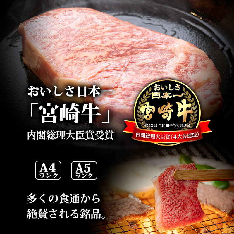 【ふるさと納税】日本一美味しい牛肉「宮崎牛」の網焼き用・焼肉用セット(2kg) 加工後すぐに発送 霧島が育んだ黒毛和牛 良質なサシの甘み 内閣総理大臣賞4回連続受賞 クール便 新鮮 旨味 お肉 ギフト 贈答 贈り物 ブランド牛 送料無料 宮崎県 高原町 故郷納税 50000円 5万円