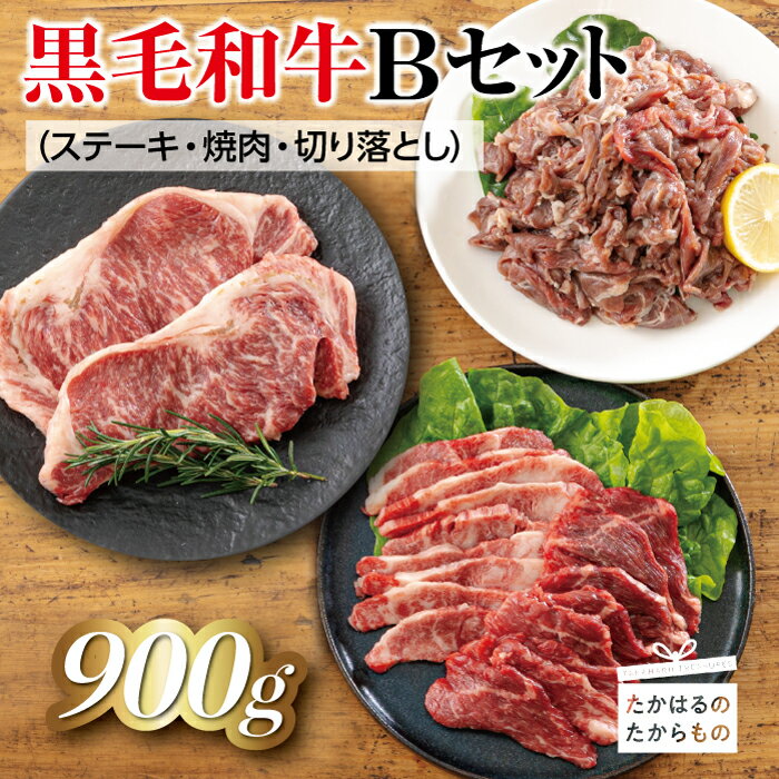 数量限定 大増量 牛肉 切り落とし 1.5kg | 肉 お肉 にく 黒毛和牛 下村牛 小分け 個包装 詰め合わせ セット お取り寄せ グルメ 切落し 切り落し 晩御飯 炒め物 野菜炒め 肉じゃが 牛丼 コロナ 緊急支援 愛知県 大府市 期間限定 増量中| ふるさと納税バイブル 数量限定 大増量 牛肉 切り落とし 1.5kg | 肉 お肉 にく 黒毛和牛 下村牛 小分け 個包装 詰め合わせ セット お取り寄せ グルメ 切落し 切り落し 晩御飯 炒め物 野菜炒め 肉じゃが 牛丼 コロナ 緊急支援 愛知県 大府市 期間限定 増量中| ふるさと納税バイブル