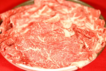 【ふるさと納税】宮崎県産 柔らか絶品! 宮崎牛スライスセット約700g