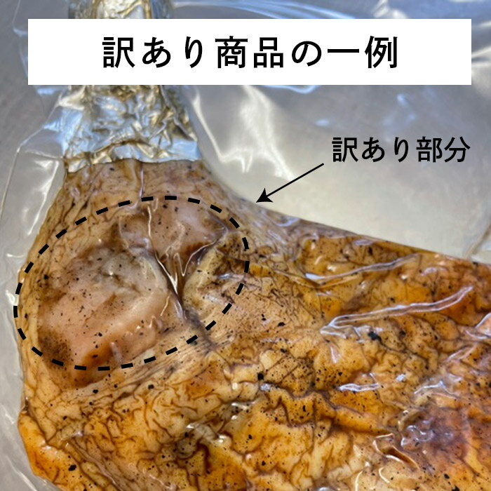 【ふるさと納税】宮崎県 九州産若鶏のごて焼き 訳アリ10本セット(冷蔵) 霧島連山の麓 骨付きもも肉 下味をつけて1日置いて、炭火でじっくり焼き上げた 送料無料 能勢家で受け継がれるこだわりの味付け 秘伝 窯 パーティー もも焼き モモ焼き チキン 故郷納税 15000円 父の日 2