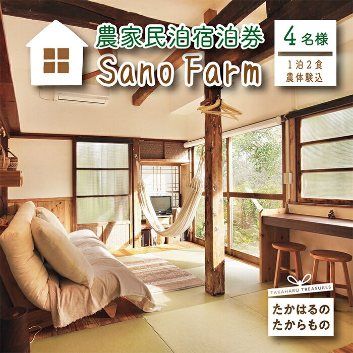 ڤդ뤵Ǽǡ۵ܺ긩⸶Į 11ȸ̱Sano Farm(Υե)4̾͡12դ θ ̸Ϣϼ˰ֹ֤⸶Įפ90ǯθ̱ ΤӤΤӤ䤫ʻ֤ȶ ϸ ޱϤ Ϥߤ  ԥ ̵ ζǼ