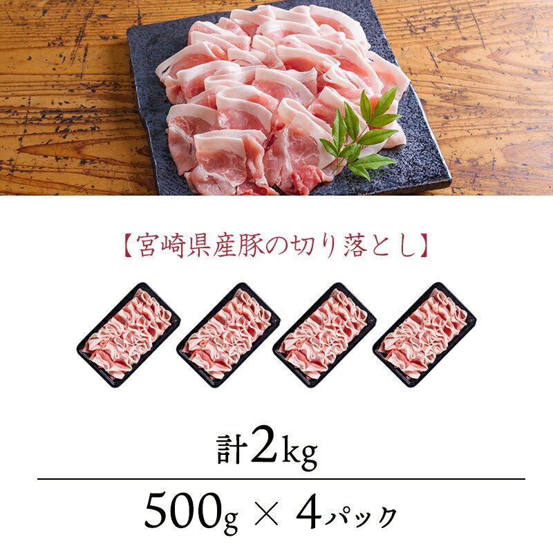 宮崎県高原町の画像2