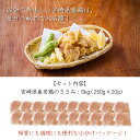 宮崎県高原町の画像2