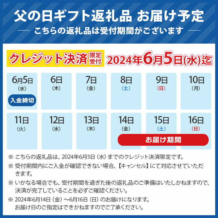 【ふるさと納税】【父の日】＜宮崎牛 ミスジステーキ 3枚 合計450g＞※入金確認後、2024年6月14日から6月16日にお届け 牛肉 黒毛和牛 ブランド牛 4等級以上 高級 国産 希少部位 霜降り 赤身 ギフト 贈り物 プレゼント 感謝 ミヤチク 宮崎県 国富町【冷凍】