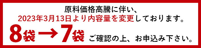 【ふるさと納税】国産親鶏をふんだんに使用！＜鶏めしの素 2合分×7袋セット＞※入金確認後、3か月以内に順次出荷します。 親鶏 鶏肉 ごぼう ご飯の素 混ぜご飯 おにぎり 食糧 防災 対策 災害備蓄 避難 地震 携帯 非常食 平和食品工業 宮崎県 国富町 0556_hi_x1【常温】