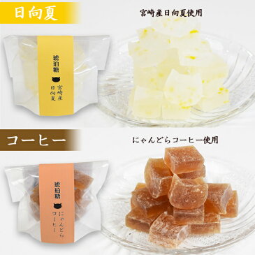 【ふるさと納税】<琥珀糖5種類詰め合わせセット>※入金確認後、2か月以内に順次出荷します お菓子 砂糖菓子 おやつ 和菓子 いちご マンゴー 日向夏 コーヒー 抹茶 ねこ 猫 ネコ 宮崎県国富町 0051_hm 【冷蔵】