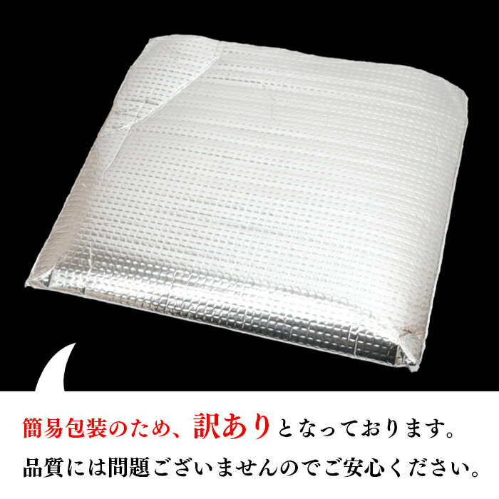 【ふるさと納税】【訳あり】＜クニトミキャビア 1.2kgセット(20g×60)＞※入金確認後、翌月末迄に順次出荷します。 訳アリ 簡易包装 チョウザメ 低塩分 国産 おつまみ 珍味 ラポール・ド・クニトミ 宮崎キャビア株式会社 宮崎県 国富町 0200_mc【冷凍】