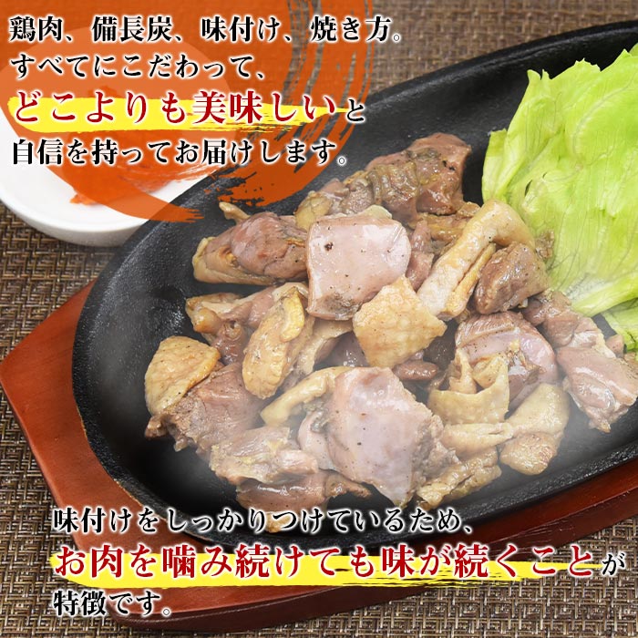 【ふるさと納税】＜鶏もも炭火焼 約900g 3か月定期便＞※入金確認後、2か月以内に第一回目発送（※8月は下旬頃） 鶏肉 ゆずコショウ付き もも焼き 炭火焼き お楽しみ 宮崎地鶏屋 宮崎県 国富町【冷蔵】