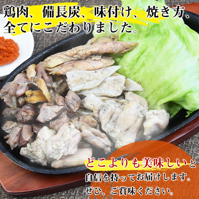 【ふるさと納税】＜特撰 炭火焼塩三昧 6パックセット＞※入金確認後、2か月以内に順次出荷します 鶏肉 食べ比べ 宮崎地鶏 若どり なんこつ ハラミ砂肝 セセリ 宮崎地鶏屋 炭火焼き 宮崎県 国富町【冷蔵】