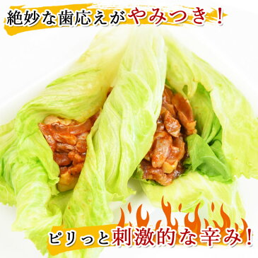 【ふるさと納税】<宮崎県産 鶏のたたき キムチ漬け約1kg(100g×10パック)>※入金確認後、翌月末迄に順次出荷します 鶏肉 宮崎地鶏屋 宮崎県 国富町 0016_mj【冷凍】