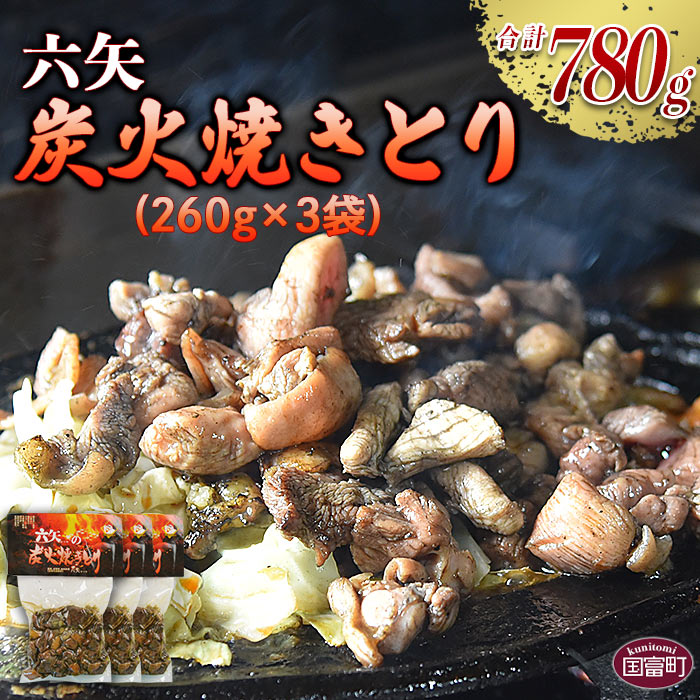 最大71％オフ！ 秋田県産比内地鶏肉 焼き鳥の定期便 30本×4ヵ月 焼鳥 4ヶ月 もも肉 むね肉