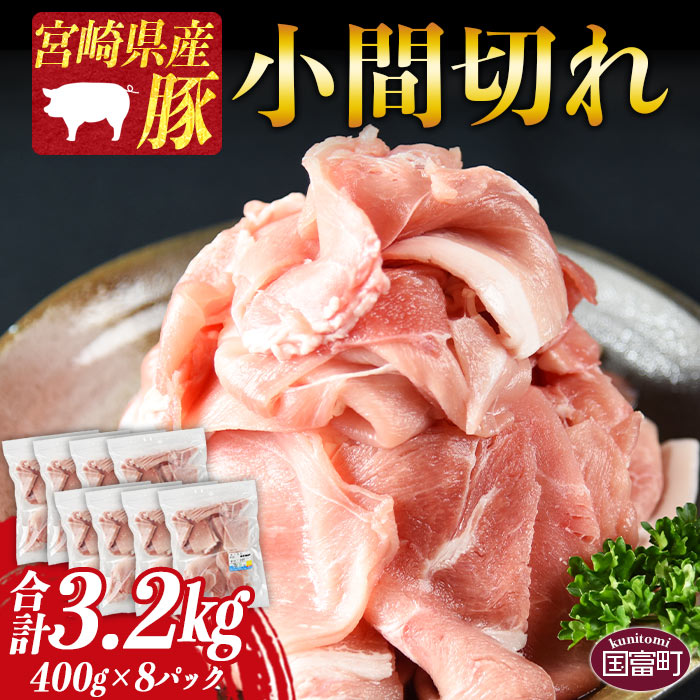 ڤդ뤵Ǽǡۡܺ긩ھڤ 3.2kg400g8ˡ䢨ǧ塢1˽缡в٤ޤ   ˤ ...