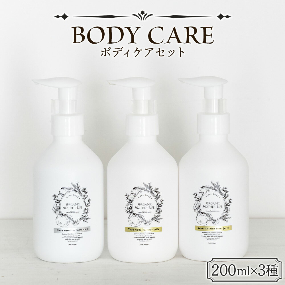 ڤդ뤵Ǽǡȩ  ѿܥǥå 3䢨ǧ塢˽缡в٤ޤ  body care ƥ...