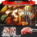 【ふるさと納税】＜宮崎牛ネック・チマキ（すね）煮込み用 800g＞※入金確認後、翌月末迄に順次出荷します。牛肉 赤身 和牛 黒毛和牛 真空 角切り 小分け カット済み カレー シチュー ポトフ 煮込み 食べて応援 国産 特産品 送料無料 宮崎県 国富町 0383_ty【冷凍】 3