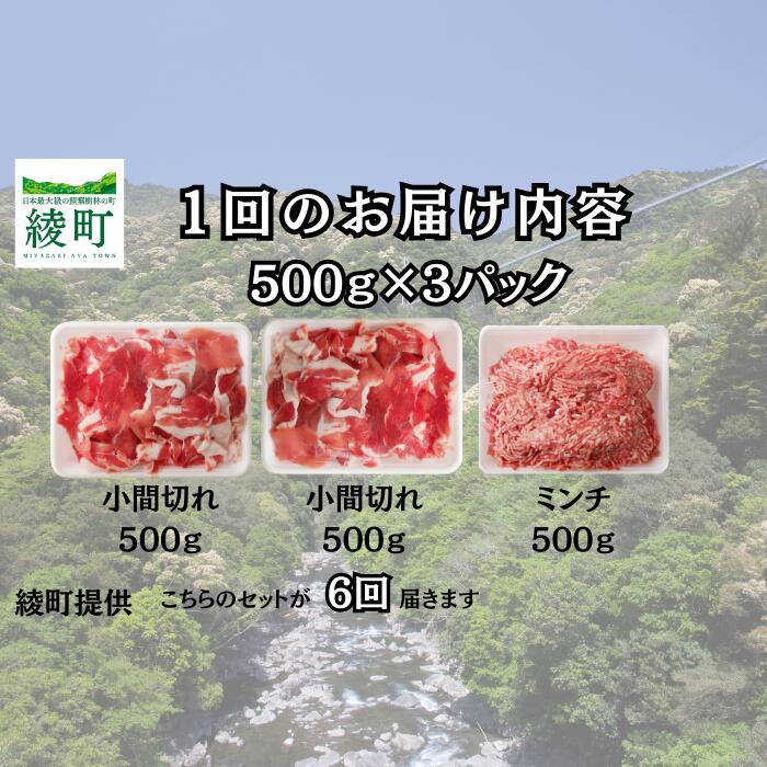 宮崎県綾町の画像2