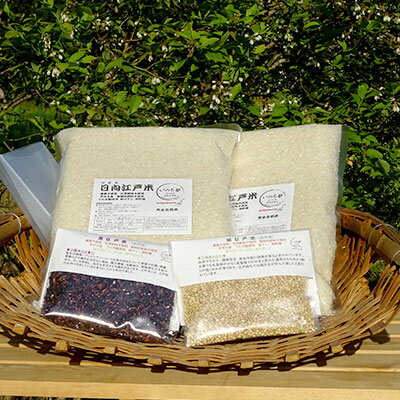 [精米方法が選べる]完全自然米 5kg[白米・玄米・分搗き]+古代米セット