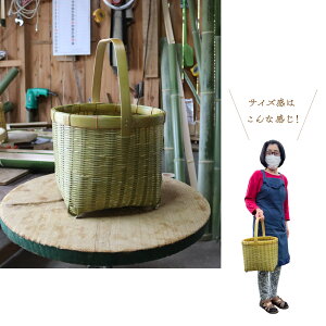 【ふるさと納税】手作り エコバッグ 竹かごのある暮らし、「三行竹細工の手提げ丸籠」 収納 通気性