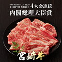 宮崎県綾町の画像2