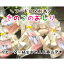 【ふるさと納税】エリンギ おしり こりこり 食感 きのこ キノコ 根元 SDGs フードロス 200g 6袋 送料無料 4,000円