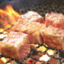 A4A5等級 黒毛和牛 綾牛サイコロステーキ（300g） モモ バラ 肉汁 甘みお肉 焼肉 BBQ(13-14)