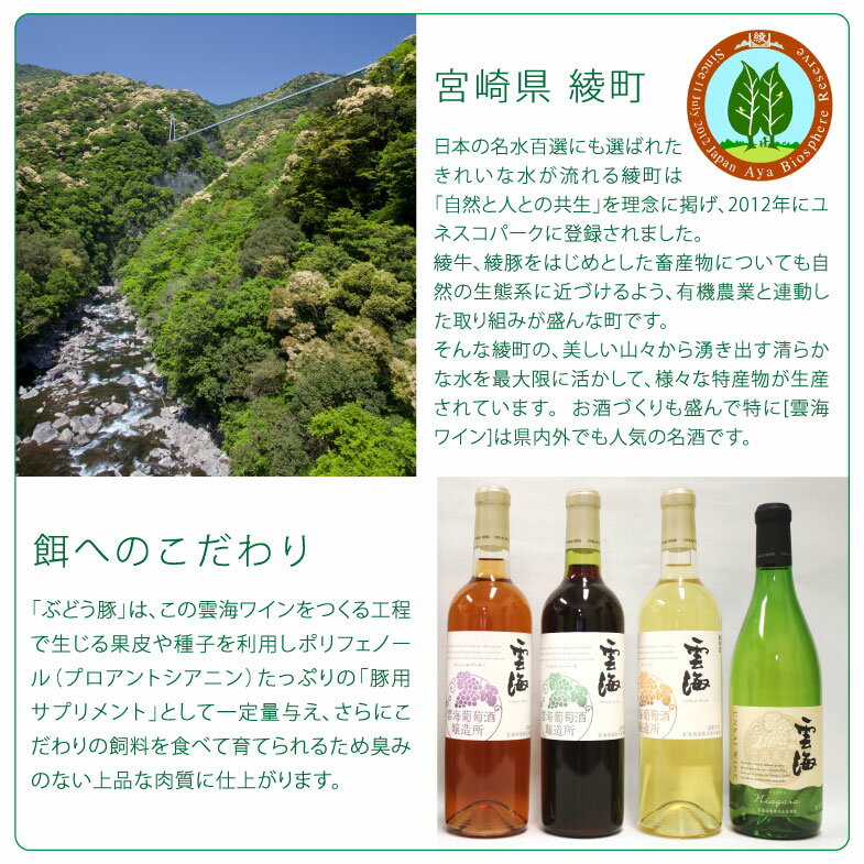 【ふるさと納税】希少 ブランド豚 綾ぶどう豚バラ角切り500g×3 ステーキ 煮込み 調理（36-183） 3