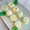 【ふるさと納税】ミニホワイトチョコ詰合わせ〈8個〉白砂糖不使用 スイーツ お菓子 チョコレート プレゼント セット 詰め合わせ 冷蔵 送料無料
