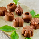【ふるさと納税】ミニミルクチョコ詰合わせ<8個>白砂糖不使用 スイーツ お菓子 チョコレート プレゼント セット 詰め合わせ 冷蔵 送料無料