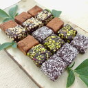 【ふるさと納税】オリーブオイル生チョコ詰合わせ<15個>乳製品・白砂糖不使用 スイーツ お菓子 チョコレート プレゼント セット 詰め合わせ 冷蔵 送料無料
