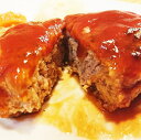 【ふるさと納税】粗挽き ステーキ 豚肉 牛肉 綾のママ・ハンバーグ 180g×8個 2