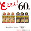 【ふるさと納税】鶏のささみ くんせい 2種 セット 60本 うす塩・黒胡椒 食べ比べ おつまみ スモーク チキン 燻製（17-96）