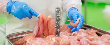 【ふるさと納税】おつまみ スティック 食べやすい 鶏のささみ燻製 2種セット 30本 食べ比べ スモーク