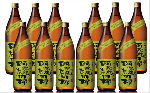 【ふるさと納税】本格 芋 焼酎 阿陀能奈珂椰 900ml 12本 セット 限定 オリジナル あだのなかや 雲海 送料無料（02-124）