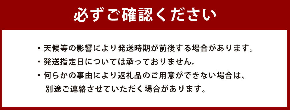 【ふるさと納税】＜宮崎県産太陽のタマゴ 2L×2玉(合計約700g)または3L×2玉(合計約900g)または4L×2玉(合計約1kg)＞2024年5月中旬～7月下旬迄に順次出荷 マンゴー 4L 3L 2L 2玉 太陽のタマゴ 果物 くだもの フルーツ 完熟 南国フルーツ 宮崎県 高鍋町 送料無料