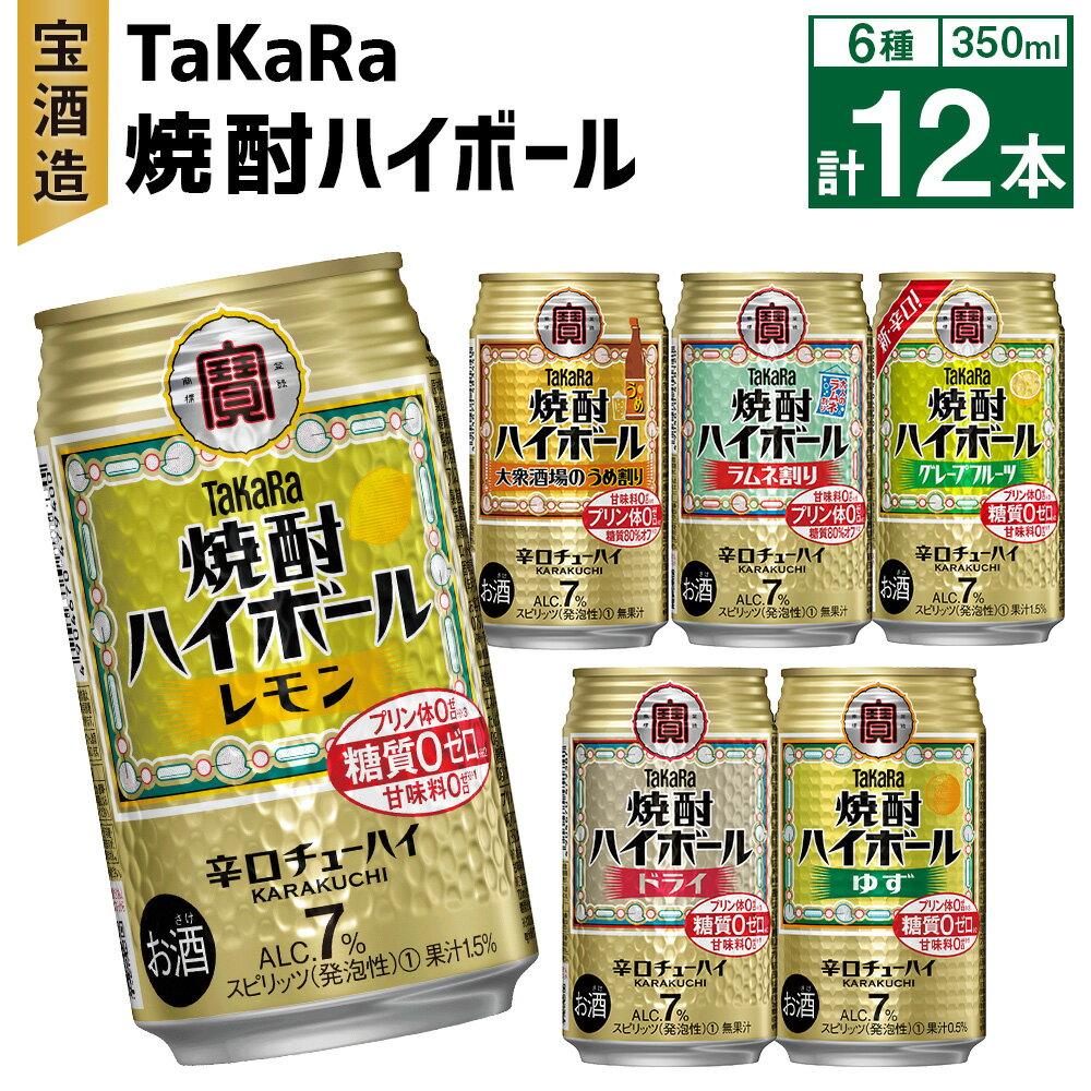 飲みくらべ酒ぐらすセットG096-T328 / 東洋佐々木ガラス(株