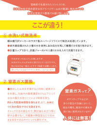 平成28年産「宮崎県産コシヒカリ(無洗米)」2kg×6袋