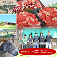 <宮崎ハーブ牛どやっつセット>(小間スライス)