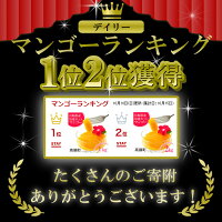 宮崎県産冷凍カットマンゴー1kg