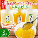 宮崎県高鍋町の画像2