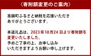 【ふるさと納税】＜ひなたのおやつ よくばり詰め合わせプチ＞※入金確認後、翌月末迄に順次出荷します。 お菓子 スイーツ ケーキ レアチーズ ドーナツ チョコレート チーズ饅頭 まんじゅう ロールケーキ ラ・メゾン・ド・ガトー 宮崎県 高鍋町【冷凍】 2